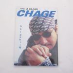 CHAGE&ASKA(チャゲアス) 会報 会報別冊 1997 okidoki 号 CHAGE