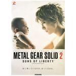 Gackt(ガクト) ポスター メタルギアソリッド2