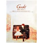 Gackt(ガクト) ポスター 再会 ?Story? 2000