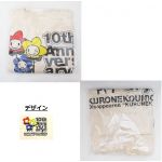 堀江由衣(ほっちゃん) 黒ネコ集会 Vol.10 10th Anniversary ?消えた黒ネコ? トートバッグ