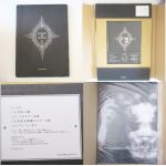 HYDE(VAMPS) その他 HYDE IS DEAD 2002‐2008 通販限定スペシャルBOX