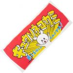 キュウソネコカミ(キュウソ) その他 フェイスタオル レッド 大宮日進