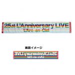 L'Arc～en～Ciel(ラルク) 25th L'Anniversary LIVE マフラータオル