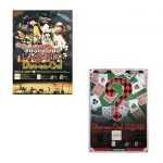 L'Arc～en～Ciel(ラルク) ポスター LIVE 2015 L'ArCASINO 両面