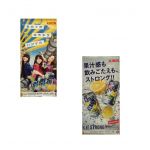 Perfume(パフューム) ポスター 氷結　ストロング　両面