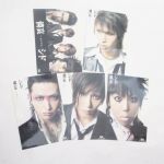 シド(SID) その他 シド 憐哀 ライカエジソン特典 ステッカーセット 2004