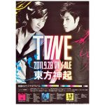 東方神起(TOHOSHINKI) ポスター TONE 2011