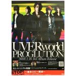 UVERworld(ウーバーワールド) ポスター PROGLUTION 告知　2008