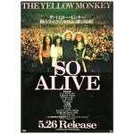 THE YELLOW MONKEY(イエモン) ポスター SO ALIVE 1999