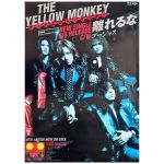 THE YELLOW MONKEY(イエモン) ポスター 離れるな 1998