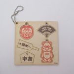 AAA(トリプルエー) New Year Party 2017 おみくじえ～パンダキーホルダー 橙