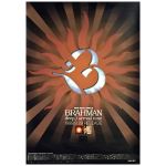 BRAHMAN(ブラフマン) ポスター deep arrival time 1999