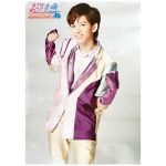 超特急(ちょうとっきゅう) ポスター リョウガ ジョイポリス 非売品