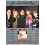 Janne Da Arc(acid black cherry) ポスター EDEN 2000