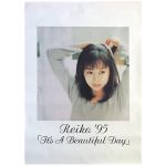 かとうれいこ(星野裕子) ポスター Reiko It's A Beautiful Day 1995