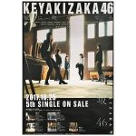 欅坂46(けやきざか46) ポスター 風に吹かれても Type-C