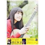 miwa(ミワ) ポスター 情熱大陸 DVD 2015