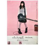 miwa(ミワ) ポスター chAngE 2010