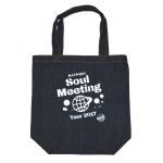 M.S.S Project(MSSP) Soul Meeting Tour 2017 デニムトート トートバッグ