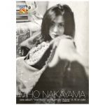 中山美穂(ミポリン) ポスター manifesto 1999