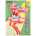 美少女戦士セーラームーン(セーラームーン) ポスター セーラースターズ バンプレキャラポスター NO.7 セーラーちびムーン(ちびうさ)