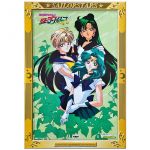 美少女戦士セーラームーン(セーラームーン) ポスター セーラースターズ バンプレキャラポスター NO.3 セーラーウラヌス&セーラーネプチューン&セーラープルート