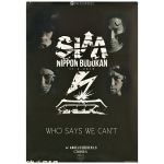 SiM(シム) ポスター 2015 日本武道館