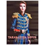 宝塚(宝塚歌劇団) ポスター 2015　宝塚ステージカレンダー 13枚組　芹香斗亜 珠城りょう エリザベート 等