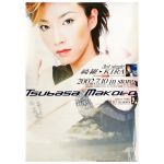 宝塚(宝塚歌劇団) ポスター 真琴つばさ 綺羅－KIRA 2002