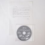 UVERworld(ウーバーワールド) シングルCD 凛句　レア