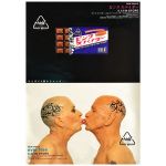 X JAPAN(エックス) ポスター ピンクスパイダー