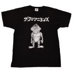 ザ・クロマニヨンズ(THE CRO-MAGNONS) その他 ロボヨシオTシャツ ブラック 2018