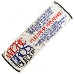 福山雅治(ましゃ) We're Bros. Tour 2018 スポーツタオル ホワイト