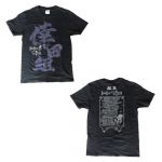 倖田來未(くぅちゃん) LIVE TOUR 2009 ?TRICK? Tシャツ 倖田組 ブラック ホワイト
