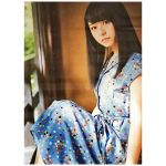 欅坂46(けやきざか46) ポスター 長濱ねる U18 bloom 特約書店購入特典 折り目無し 2016年11月