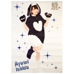 モーニング娘。(モー娘) ポスター 石田亜佑美 誕生15周年記念コンサートツアー2012秋 ?カラフルキャラクター?