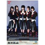NGT48(エヌジーティー) ポスター 世界はどこまで青空なのか? 2017