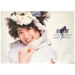 松田聖子(聖子ちゃん) ポスター SUPREME 1986