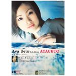 上戸彩(うえとあや) ポスター AYAUETO 2003