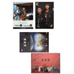 ゆず(YUZU) セット商品 クリアファイル 3点セット