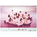 AKB48(エーケービー) ポスター 次の足跡 ショップ特典 集合