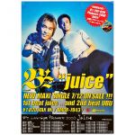 B'z(ビーズ) ポスター juice 2000