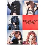 Dir en grey(ディル) ポスター FILTH 2001 青