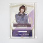 乃木坂46(のぎざか) 生駒里奈卒業コンサート 個別アクリルスタンド 和田まあや