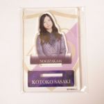 乃木坂46(のぎざか) 生駒里奈卒業コンサート 個別アクリルスタンド 佐々木琴子