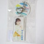 乃木坂46(のぎざか) 真夏の全国ツアー2018＆6th YEAR BIRTHDAY LIVE 個別風鈴アクリルキーホルダー 井上小百合 宮城会場限定