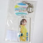 乃木坂46(のぎざか) 真夏の全国ツアー2018＆6th YEAR BIRTHDAY LIVE 個別風鈴アクリルキーホルダー 能條愛未 宮城会場限定
