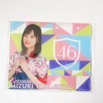 乃木坂46(のぎざか) その他 2019年度 個別卓上カレンダー　山下美月