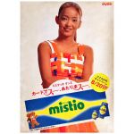 安室奈美恵(アムロ) ポスター mistio カードでスー、あたりまスー。