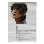 福山雅治(ましゃ) ポスター 残響 2009